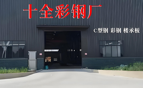 10月海西彩钢岩棉板供应优选本地生产厂商